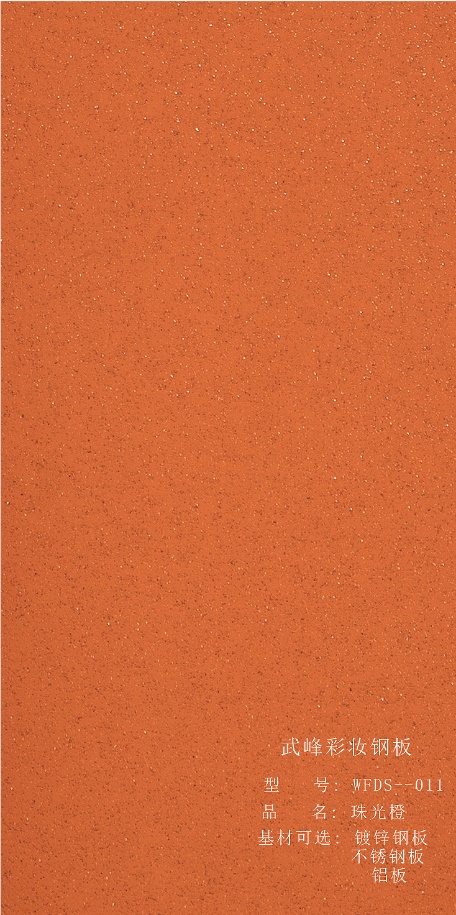 Composite Stainless Steel Plate: Structural Characteristics and Core Advantages Analysis